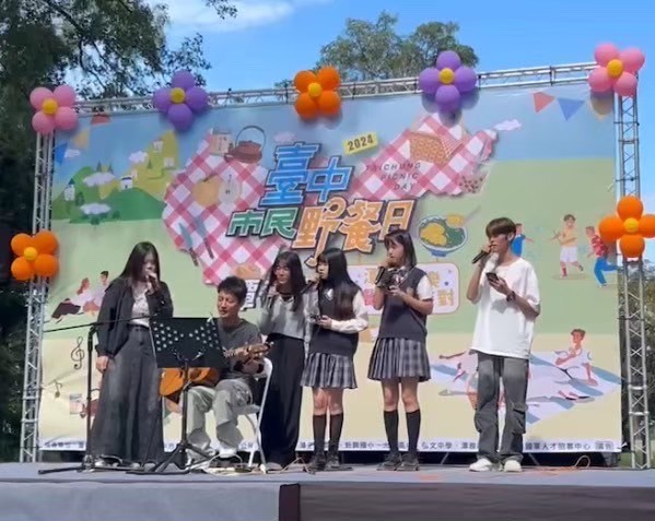 吉他社